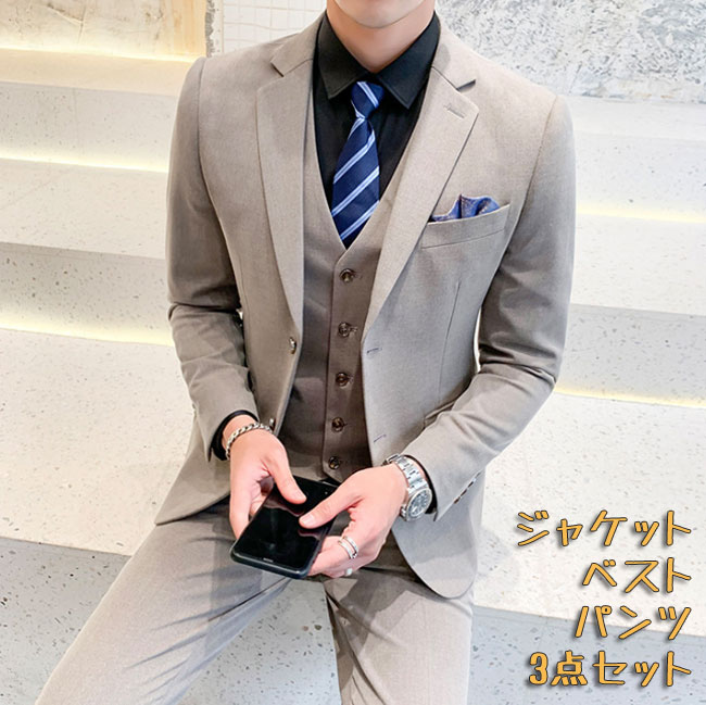 再再販 楽天市場 スーツ セットアップ 3点セット メンズ フォーマルビジネス スリーピーススーツ 通勤 結婚式 紳士服 送料無料 Win ファッション 激安特価 Babalhawa Net