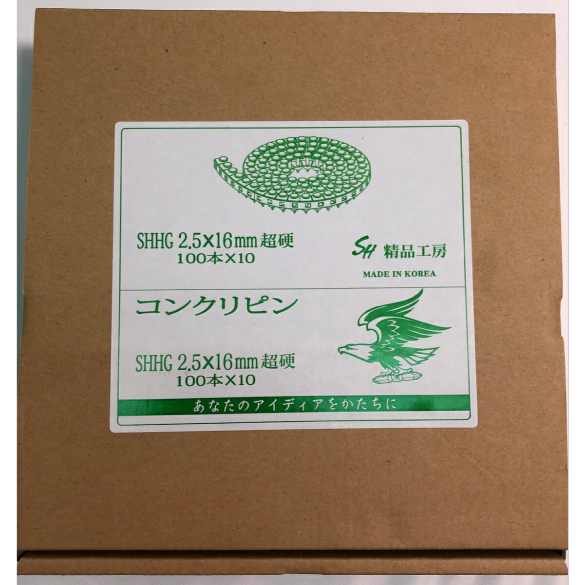 【楽天市場】コンクリート用 ピン 2.5×19mm SHHG 超硬