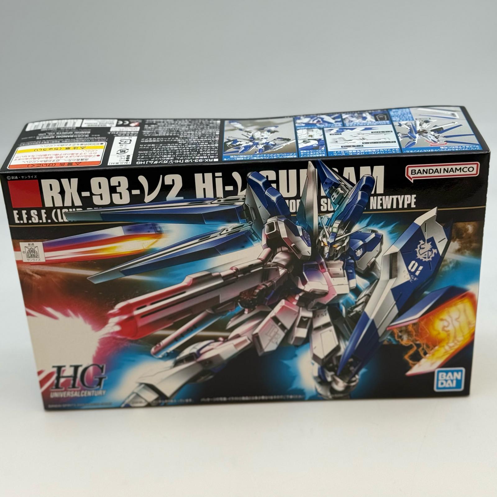 楽天市場】RG 1/144 (036)RX-93-v2 Hi-νガンダム (ハイニュー