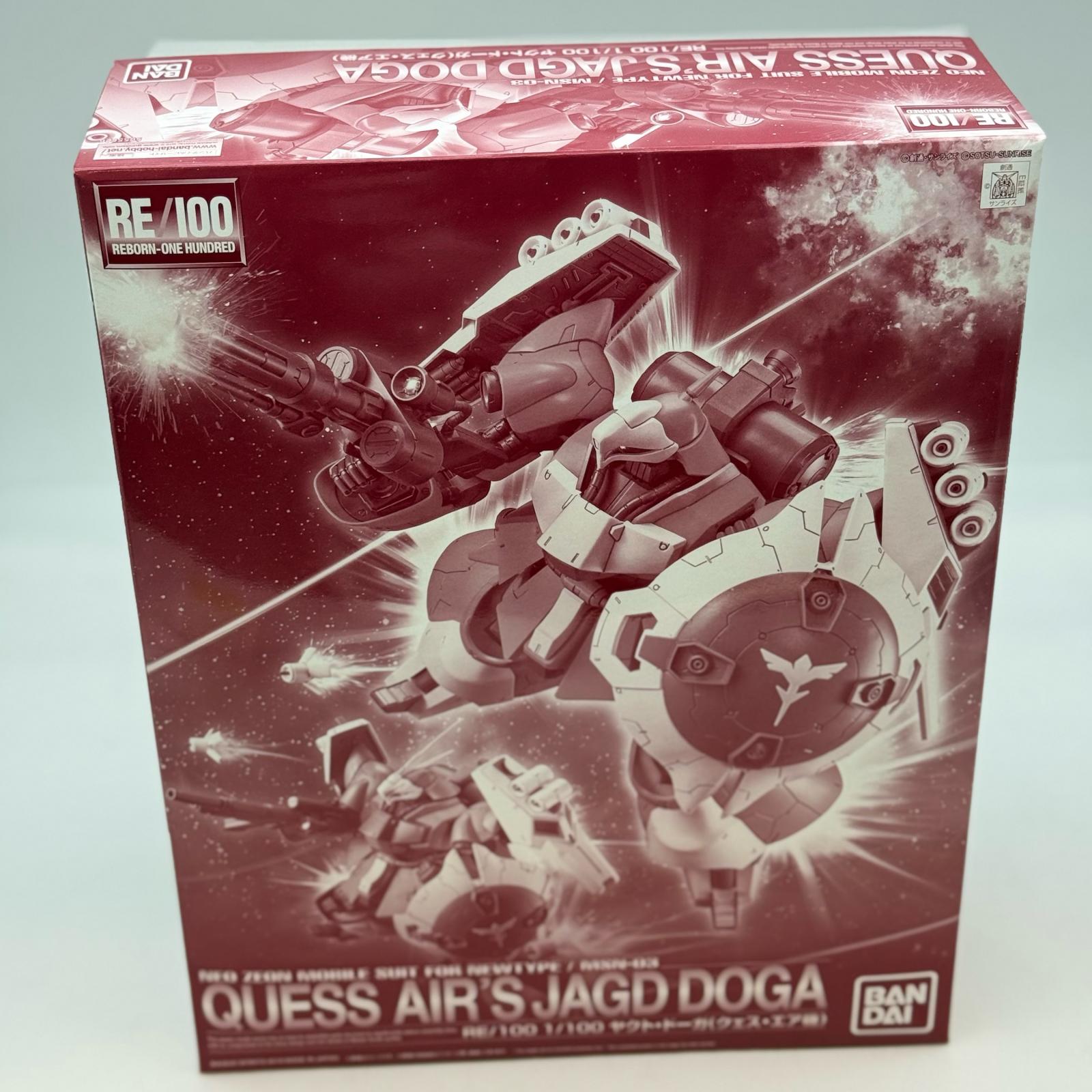 MG サザビー ヤクト・ドーガ（クェス・エア機） νガンダム Ver.Ka