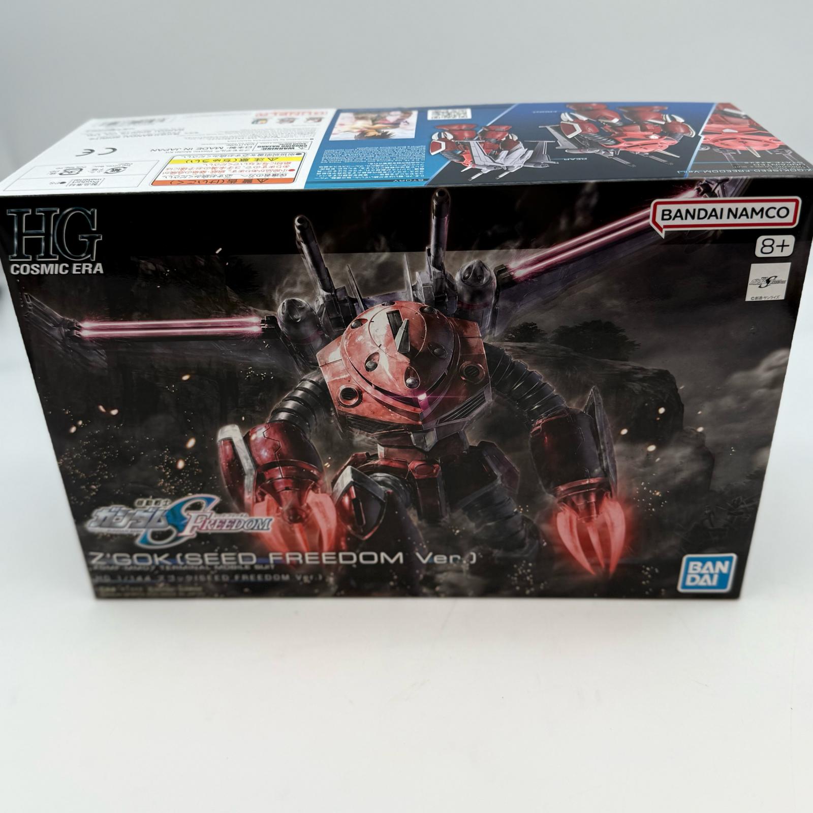 楽天市場】HG 機動戦士ガンダムSEED FREEDOM ズゴック(SEED FREEDOM