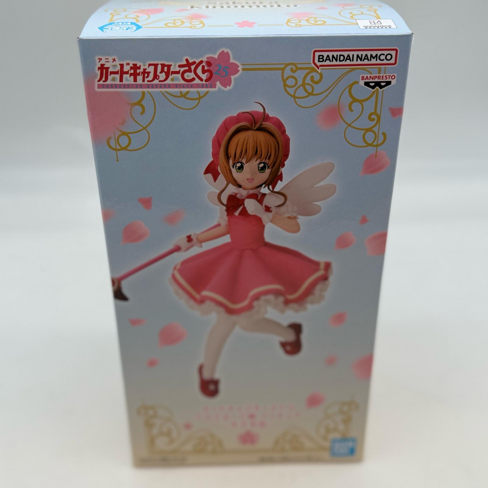 楽天市場】カードキャプターさくら クリアカード編 プレミアム