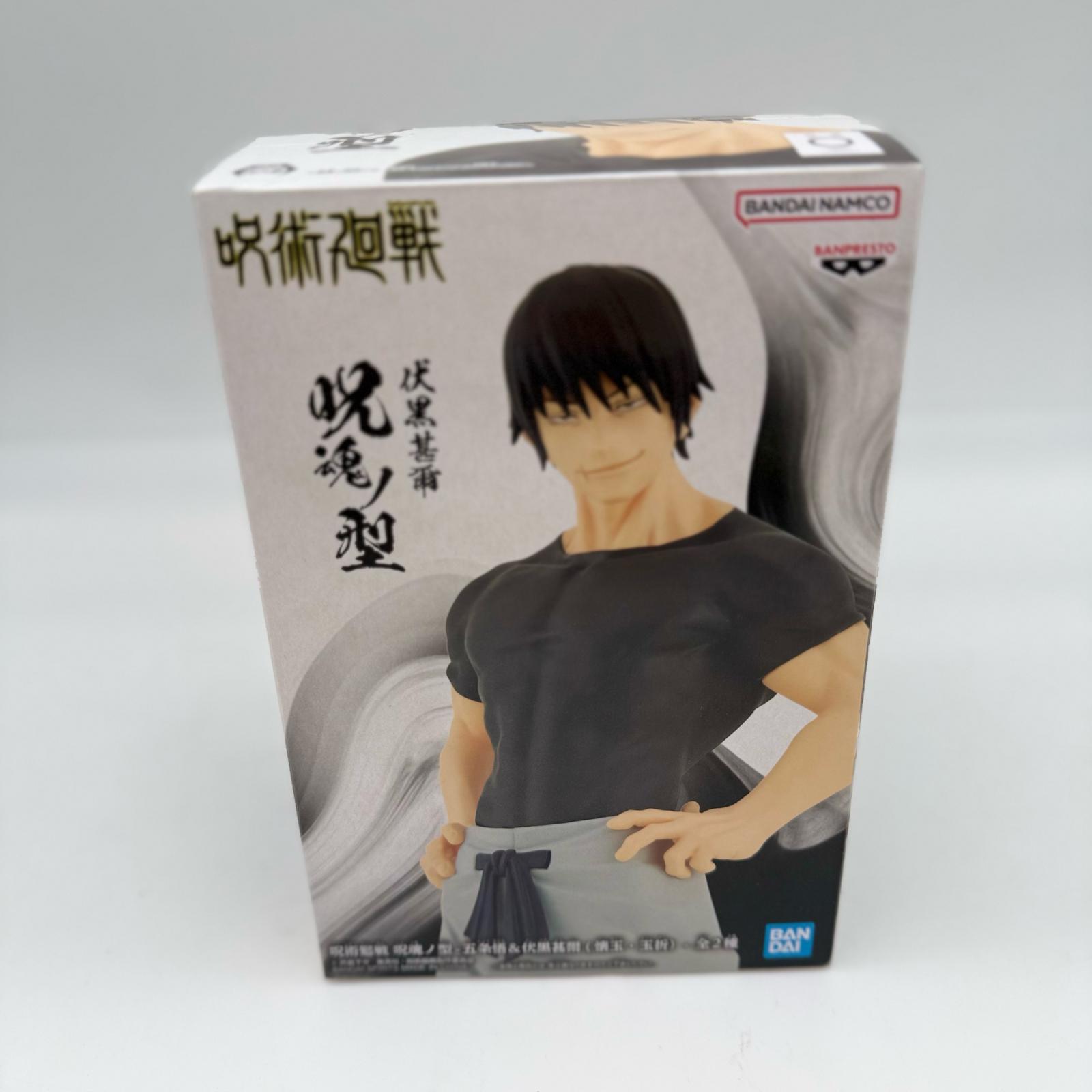 楽天市場】【伏黒甚爾】呪術廻戦 懐玉・玉折Luminasta“伏黒甚爾”天与