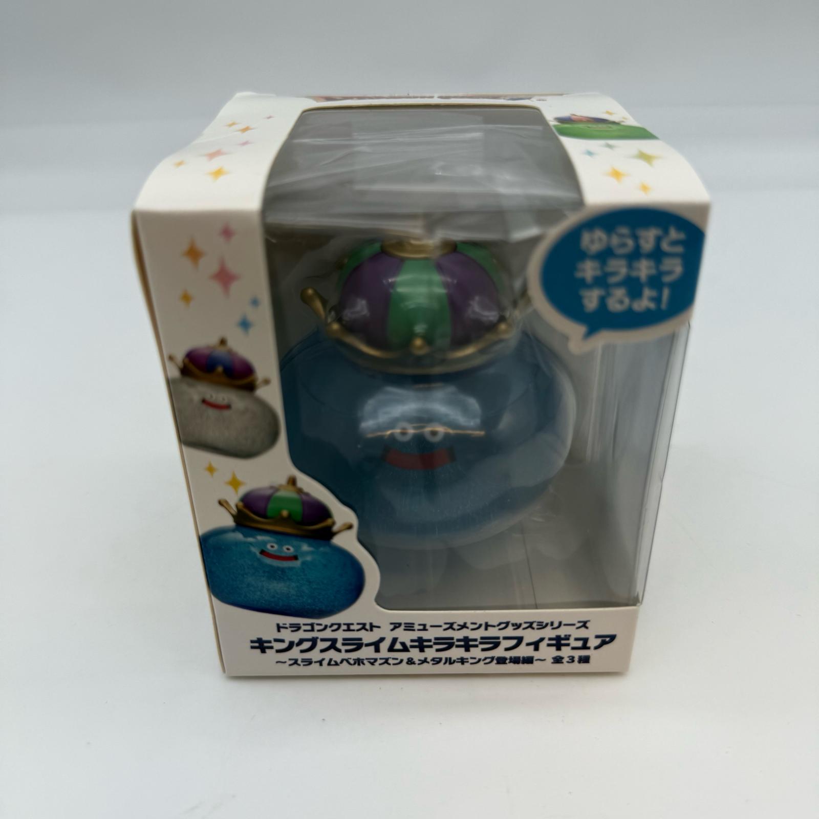 楽天市場】【キングスライム】 ドラゴンクエスト 立体モンスター図鑑