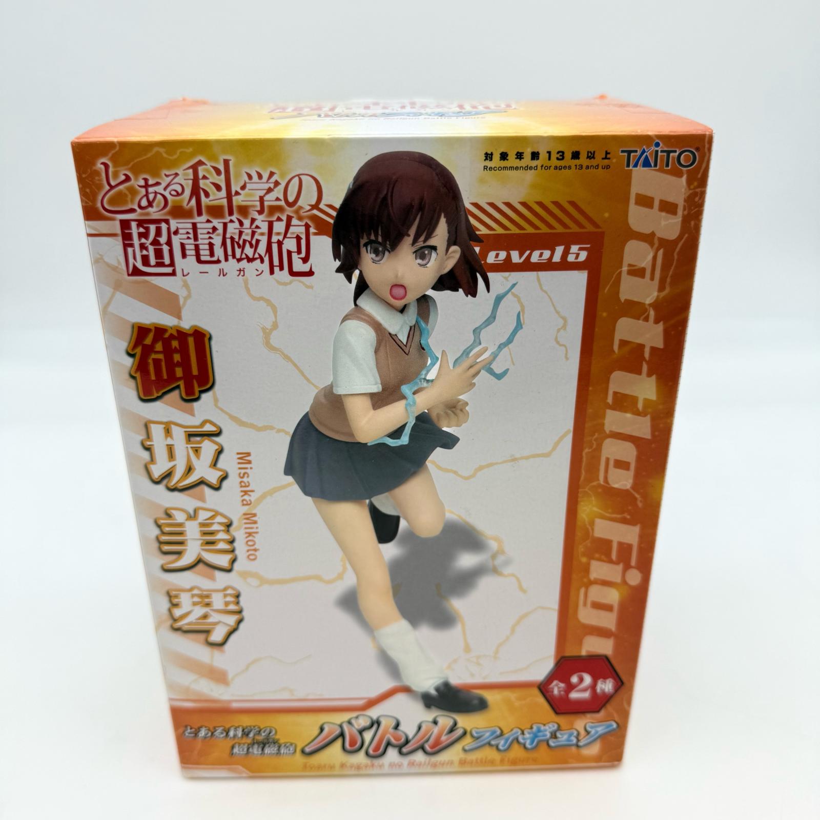 楽天市場】【御坂美琴】とある科学の超電磁砲 ESPRESTO-LEVEL5