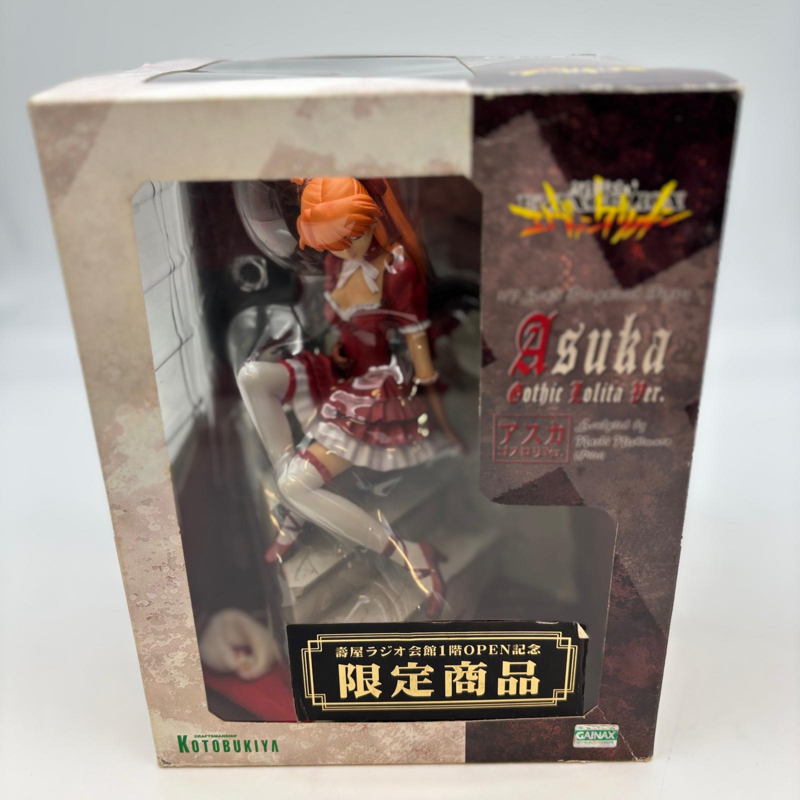 スタースペース エヴァンゲリオン スタチュー アスカ・ラングレー1/4フィギュア ヱヴァンゲリヲン新劇場版：破 ワンダースタチュー 式波・アスカ