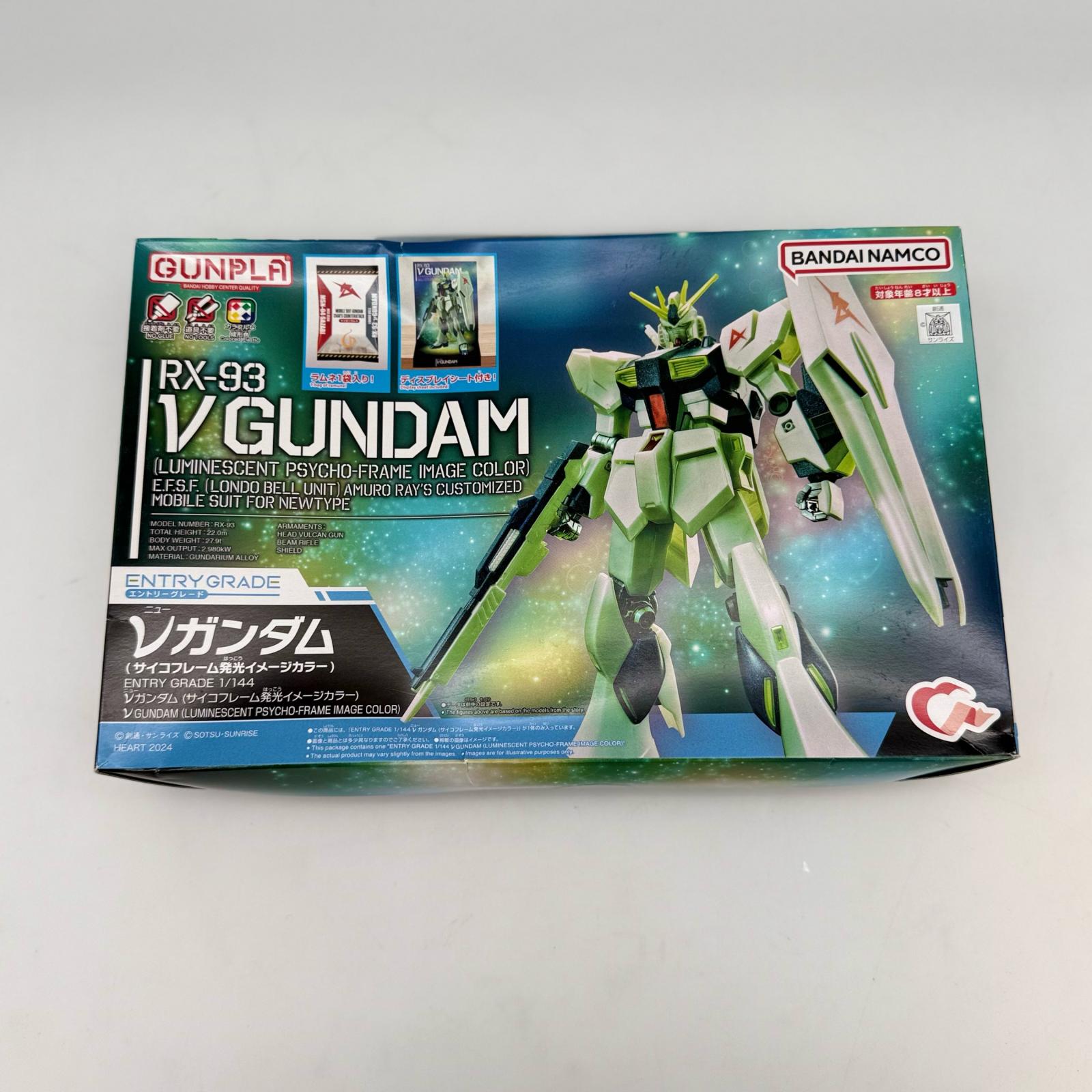 楽天市場】DXソフビスーツガンダム「ガンダム」 : 御宅家本舗 OTAKICK