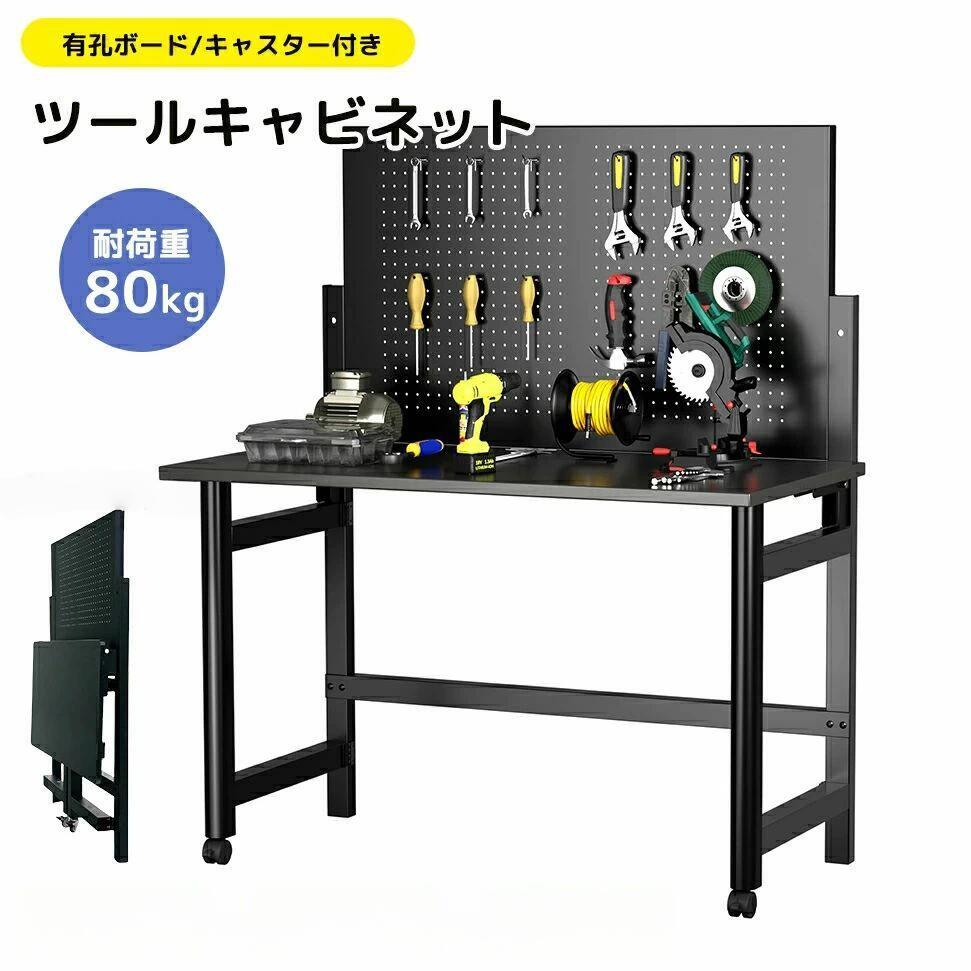 物の具早見表 物の具押し込み 折り畳み 納めるロールキャビネット スチール写真 巻き押し込み幅100×奥ふかさ53×高124 引っかかり付