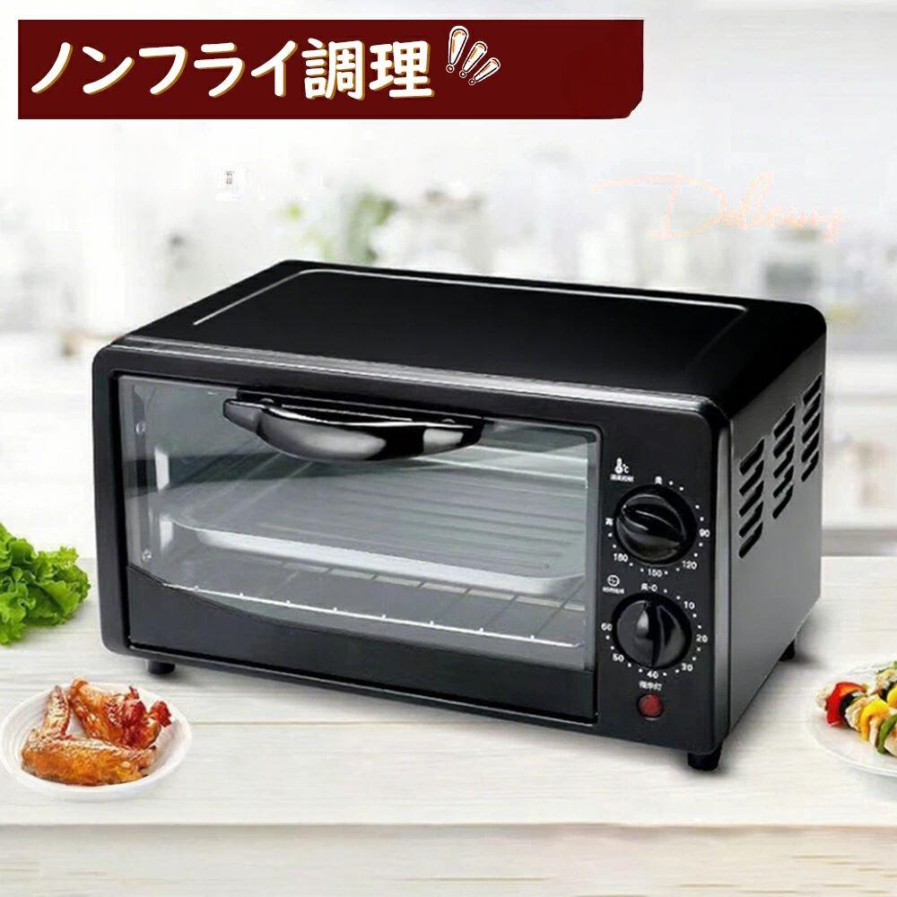 コンベクションオーブン フライヤー ノン飛球?理 ノンフライヤープレゼント ノン飛球オーヴン ノン飛球トースター オーヴントースター トースター 今めかしい 膳立て 冷ややかさ膳立て 熱さ 最大限度熱度230°C 食べ物屋 ヘルシー カロリーオフ 揚げ物 勝手もと家電 膳立て家電