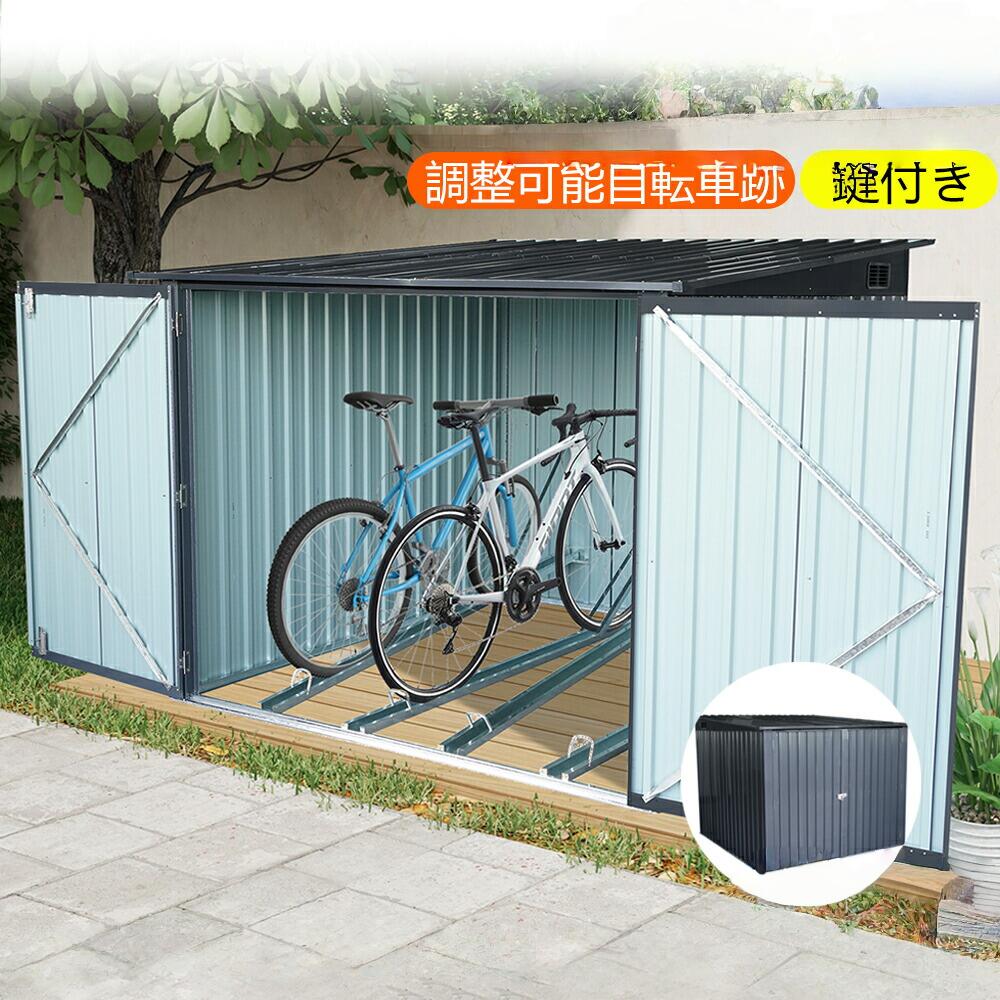 【365昼日なか性質引き請ける】銀輪在り場所 露天用 4台納める可 循環過程棲み家 屋根裏部屋 幅206×奥ふかさ204×高さ162糎 大電気容量 鍵付き添い人 両開き部屋の入り口 通気口付き添い人 防さび 雨合羽 耐久 耐腐食 牢固たる 精神的な統合式 銀輪バス発着場 自動二輪車車宿り 金属元素製納める庫 露天納める 園地納める ベラック 黒いこと