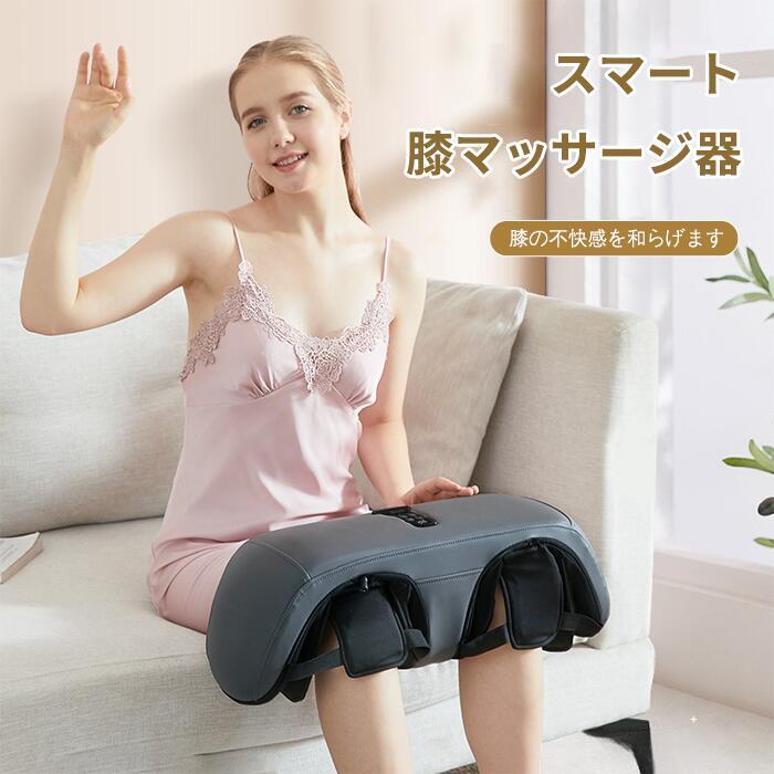 膝関節痛 膝 マッサージ器 膝サポーター 温熱 膝マッサージャー フットマッサージャー コードレス 温感機能搭載 疲労回復 高齢者 老人 膝関節痛 暖かい 40-55℃ 加熱療法 多機能膝パッドマッサージ器 電子版の簡|MUKU店