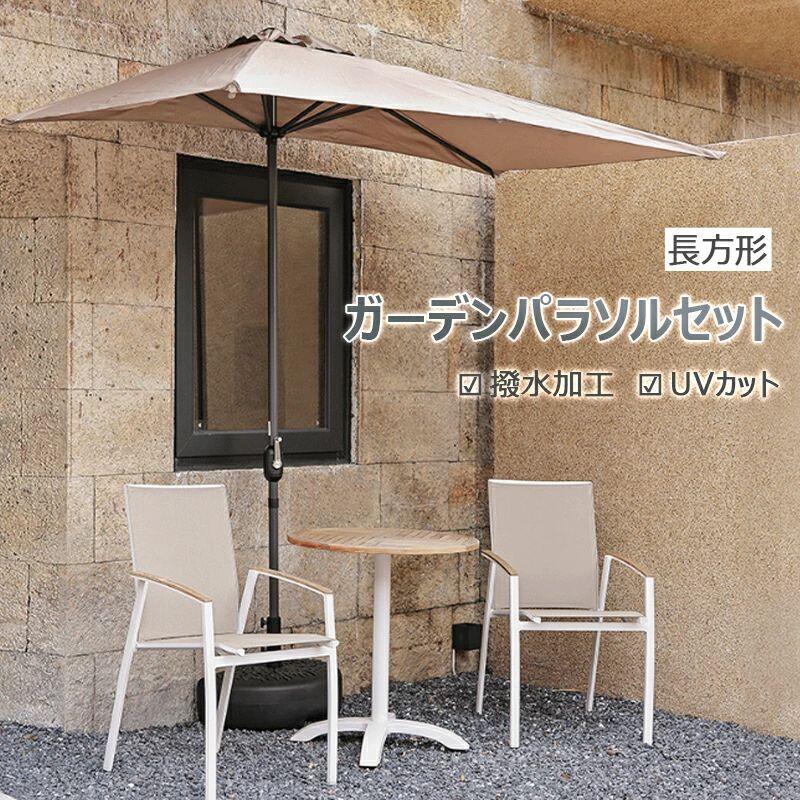 苑地日がさ 矩形 日がさ書き割り 風に揺るぎない 撥水処理 UVはね除ける 分かりやすいに開閉 分かりやすいに組み立 折りたたみ 日がさ傘 ハーフパラ