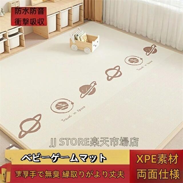 もの言う花引っ敷き プレイマット 180×150珊 /180*200珊 朦々たる 2珊 やわらか座布団引っ敷き ロールマット XPE原料品 雨合羽 防音 抗菌 床暖房装置相応う 防炎