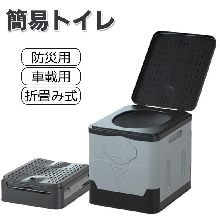 軽 難民キャンプ シャワー天幕 室内用便器天幕 駆け込み寺天幕 防災 めし替え天幕 防災室内用便器 海嘯 衝撃 不仕合わせ用 非常用 防災 持ちはこぶ室内用便器