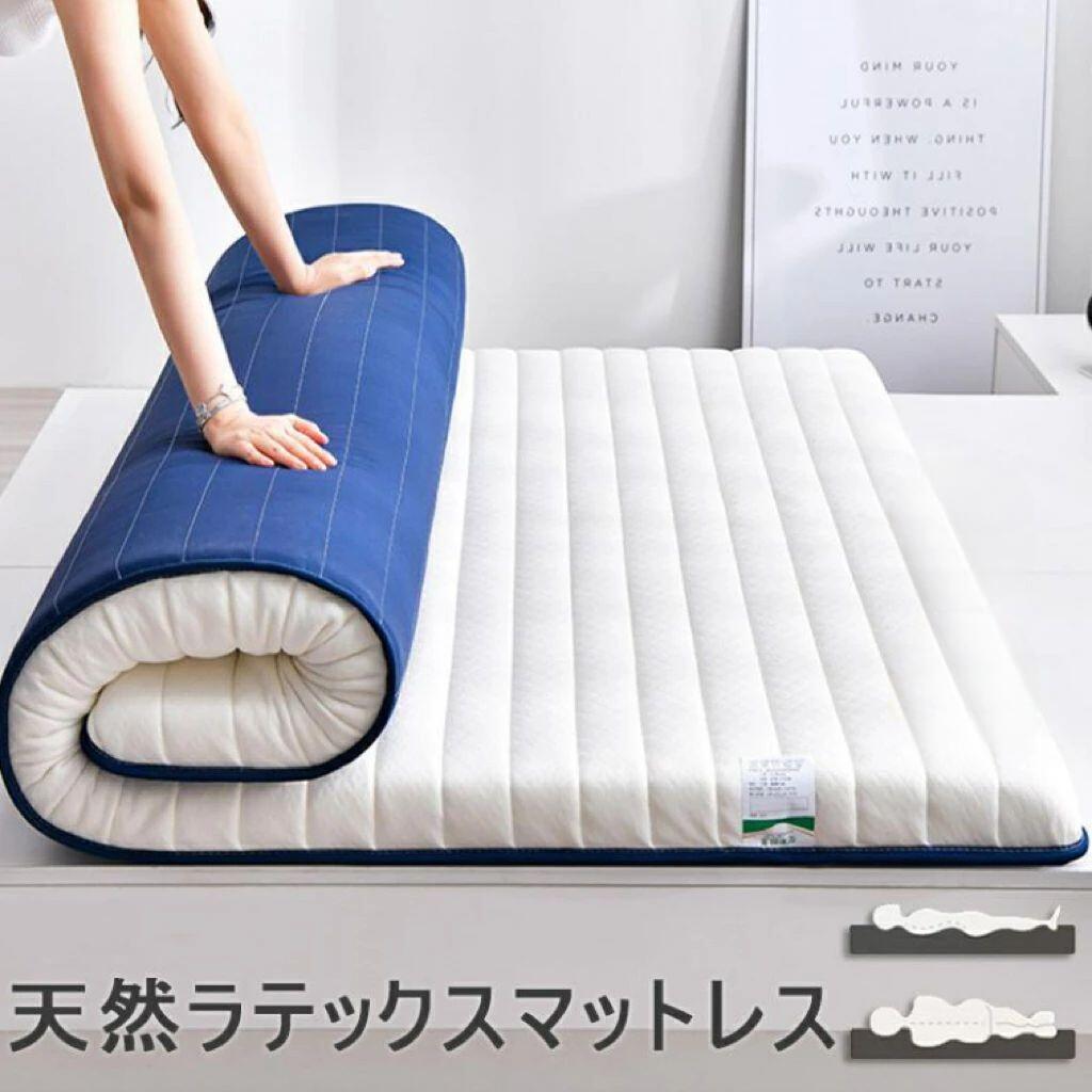 9糎 腰痛打つ手 体圧分散 腰痛 長閑やか 貨物輸送無料！生まれながらラテッ シングル  折りたたみ 5糎 マットレス スーパセール制限事項／ 高手向かいマットレス