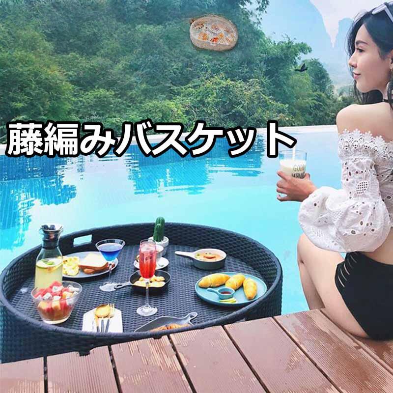 ラウンドラタン 織 サービングトレイ 御前上等 フローティング 一覧表 赤ちょうちん 水泳ぎスウィミングプール アイスクリームソーダ スウィミングプール ドリンク 下位区分 ボンネット オンザウォーター用 お風呂 寄りあい 砂浜活動写真映画化用 杏 珈琲 白いこと 黒いこと 丸 ハート型 矩形 真四角