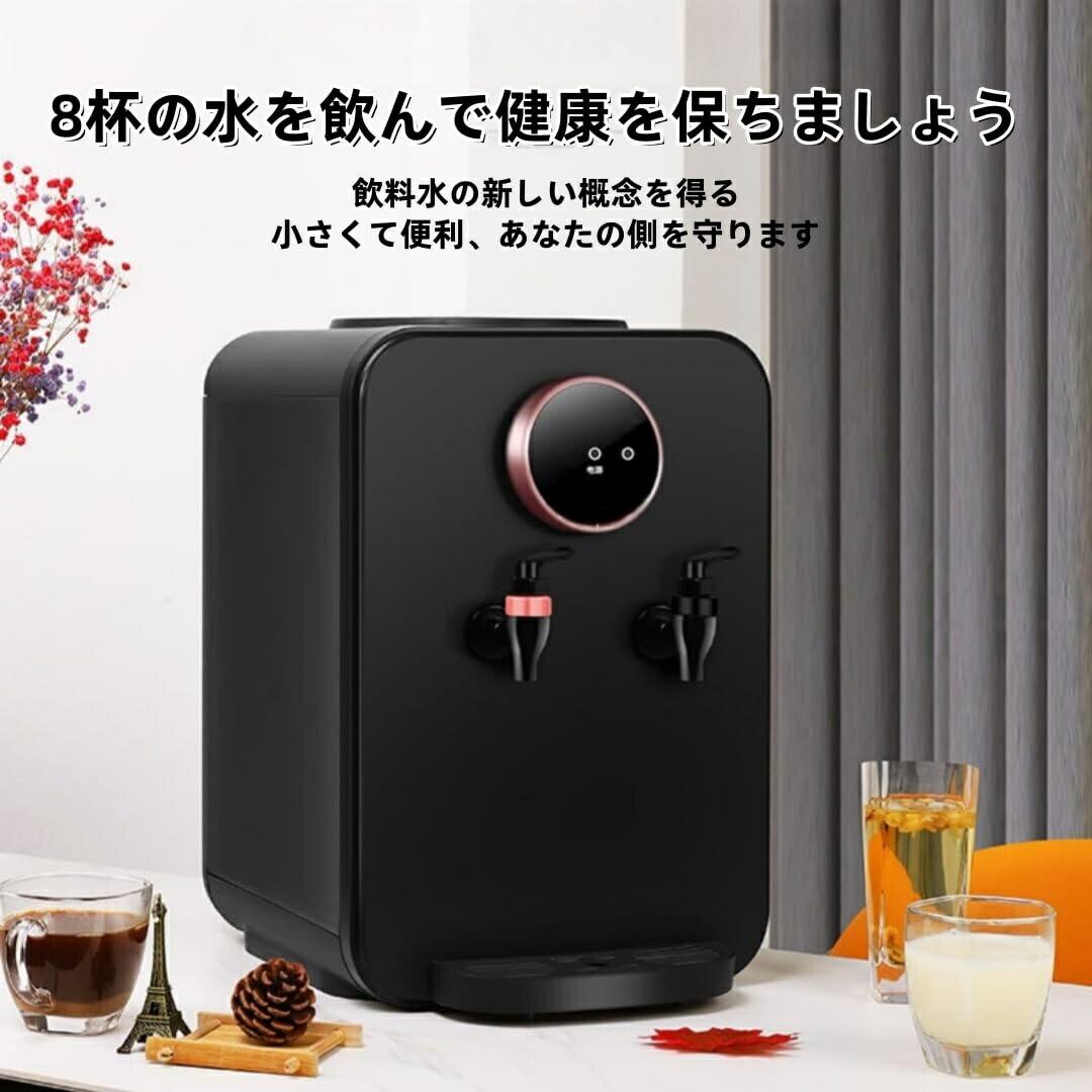 浄水型ウォーターサーバー 水道水ウォーターサーバー 家庭用 ィスペンサー温水/冷水/温水ディスペンサー電気ウォーターディスペンサー温度制御高速加熱ウォーターディスペンサー操作簡単 キッチン オフィス 子供 老人用|MUKU店