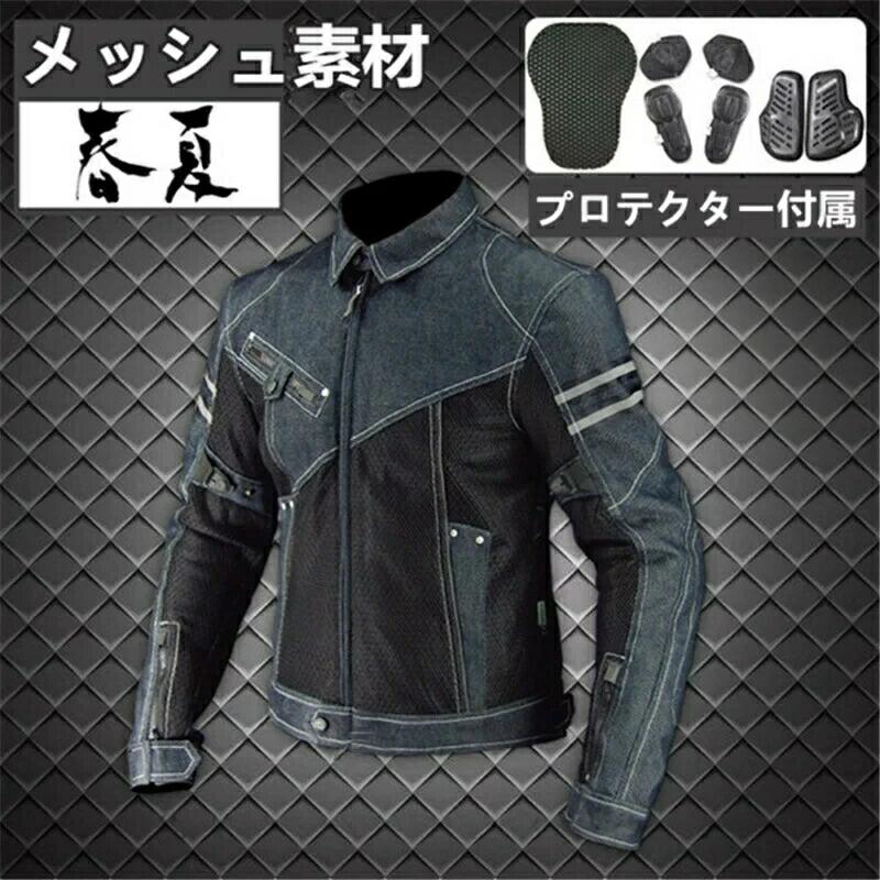 バイクウエア バイクジャケット ライダースジャケット メッシュ 春夏バイクジャケット CE規格パッド付 バイク ジャケット 耐磨 防風 バイク用品｜MUKU店