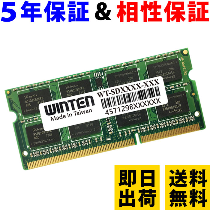 楽天市場】ノートPC用 メモリ 4GB(2GB×2枚) PC2-5300(DDR2 667) RM 