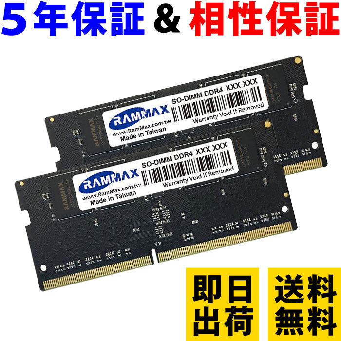 楽天市場】ノートPC用 メモリ 16GB(8GB×2枚) PC4-19200(DDR4 2400) WT 