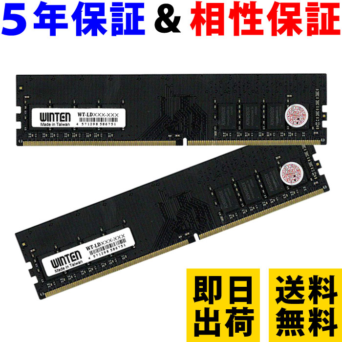 ノートPC用 メモリ 16GB(8GB×2枚) PC3-8500(DDR3 1066) RM-SD1066-D16GBDDR3 SDRAM SO-DIMM 内蔵メモリー 増設メモリー Dual 3856