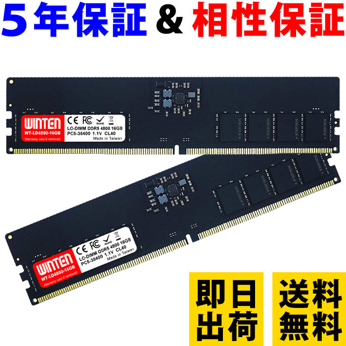 新品未開封】PC5-38400 16GB×2パック【デスクトップメモリ】 www