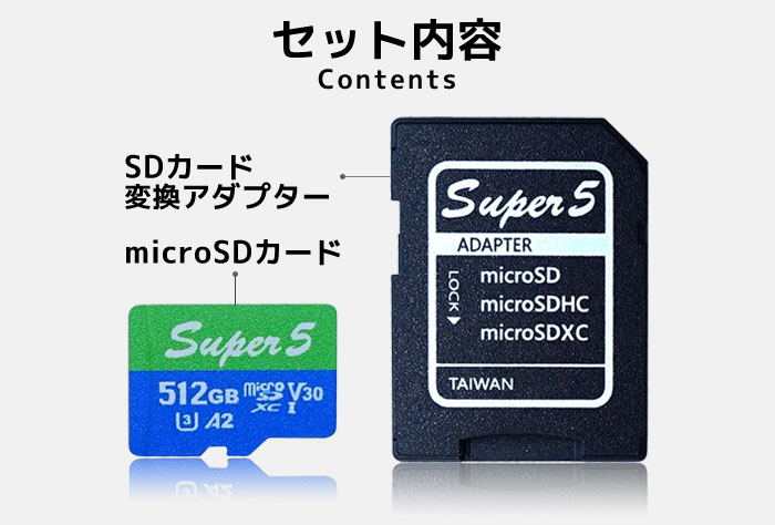 メーカー純正品[充電不要 1年保証] Micro SDカード 512GB 高速転送