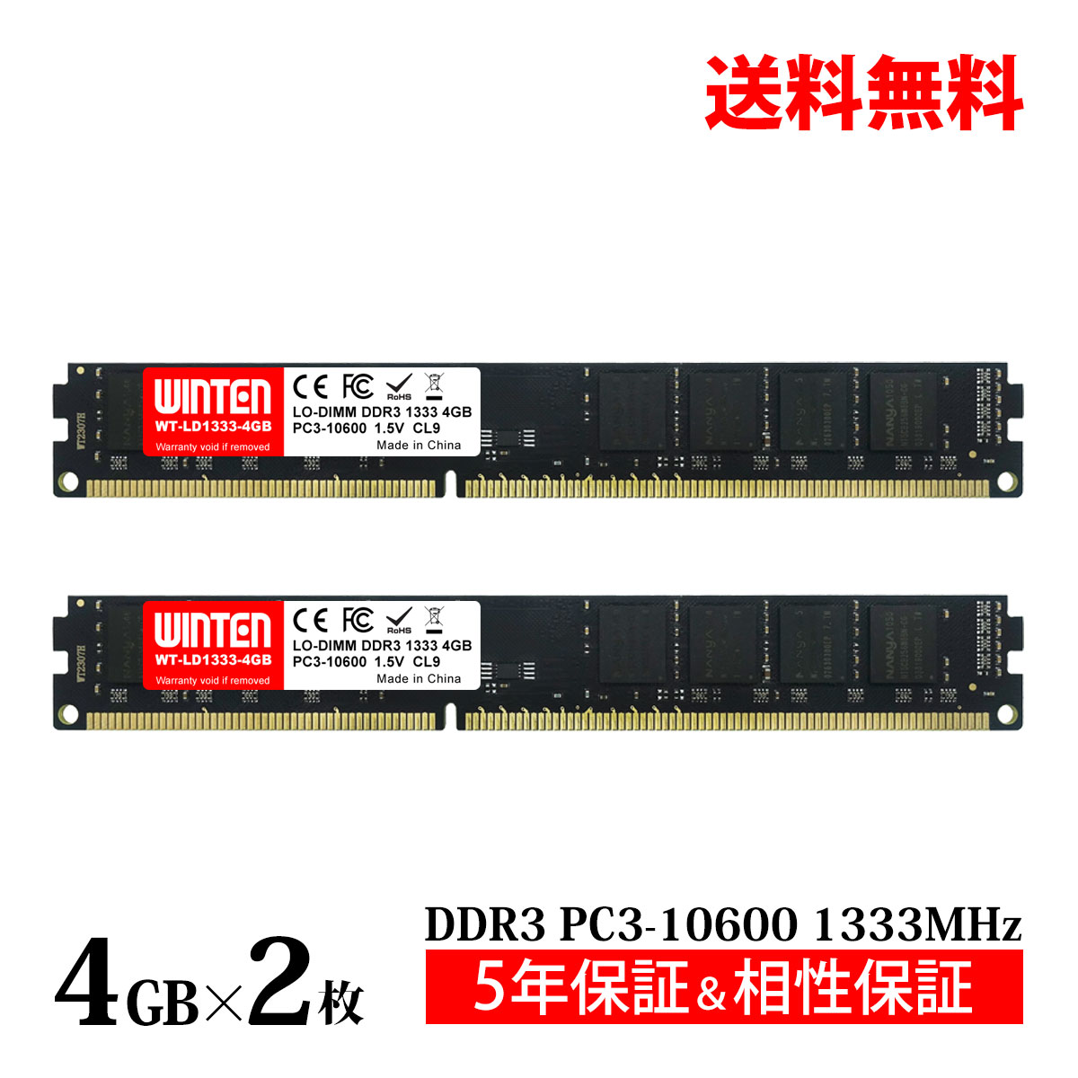 楽天市場】DDR3 デスクトップPC メモリ 8GB×2枚 DDR3-1600 PC3-12800