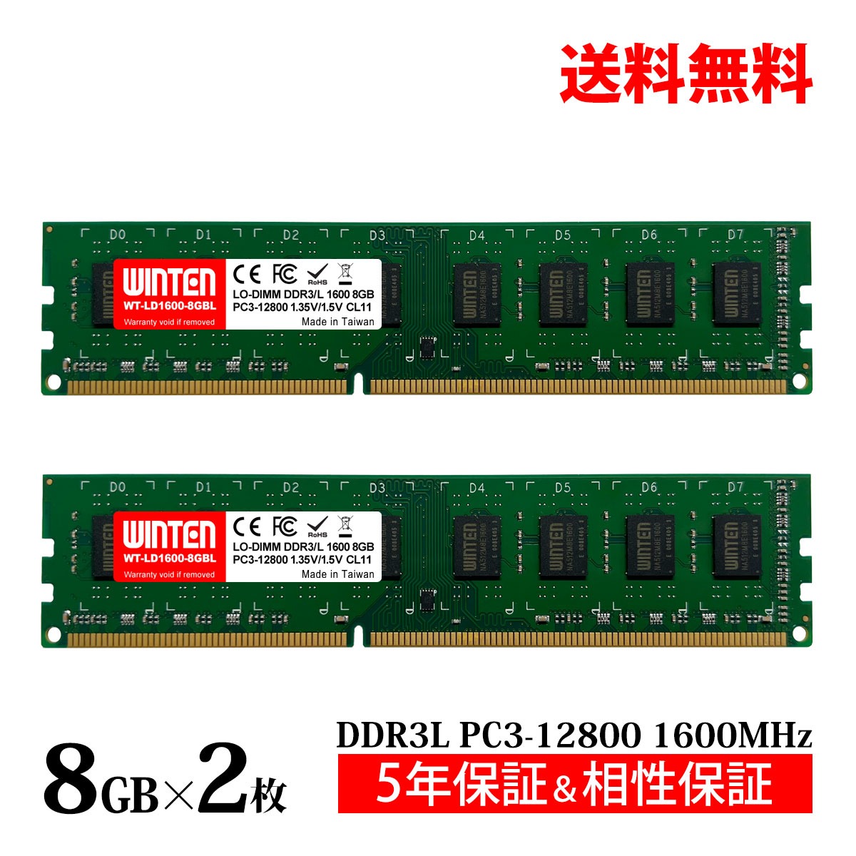 【WINTEN押さえる】Elixir 万覚え帳パソコン用記憶装置 DDR3-1600 16GB（8GB×2枚）204Pin CL11 1.5V SODIMM SDRAM 内蔵記憶装置 増設記憶装置 中華民国製 ETT GRADE【5年引きうける・柔軟性引きうける】WT-LD1600-D16GBL 6186-T