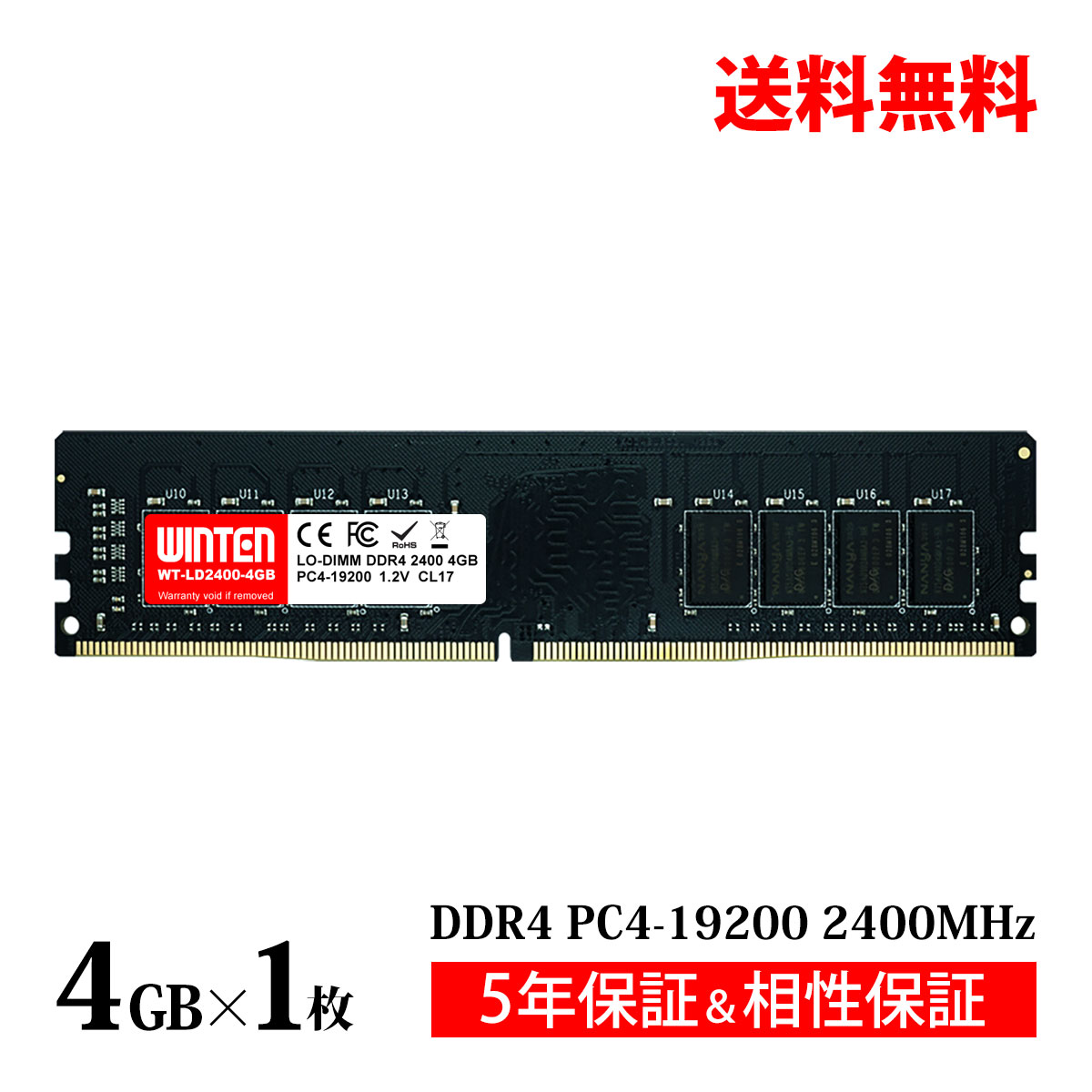 【楽天市場】デスクトップPC用 メモリ 4GB(2GB×2枚) PC3-12800(DDR3 1600) RM-LD1600-D4GB【相性保証  製品5年保証 送料無料 即日出荷】DDR3 SDRAM DIMM Dual 内蔵メモリー 増設メモリー 5039 : WINTEN 楽天市場店