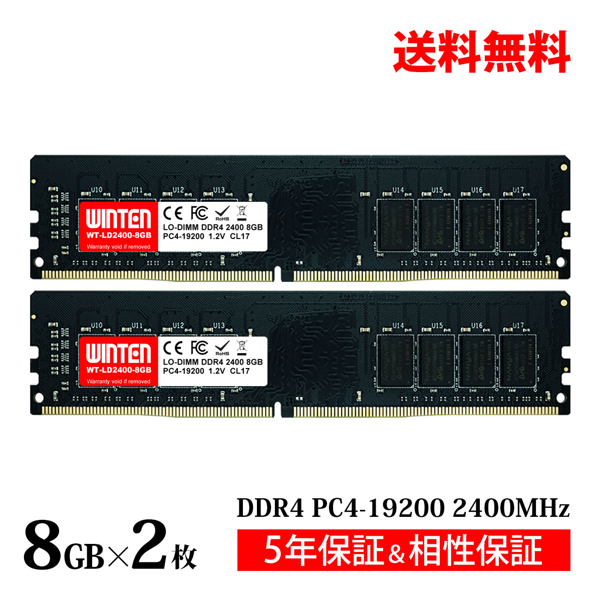 【楽天市場】デスクトップPC用 メモリ 16GB(8GB×2枚) PC3-10600 