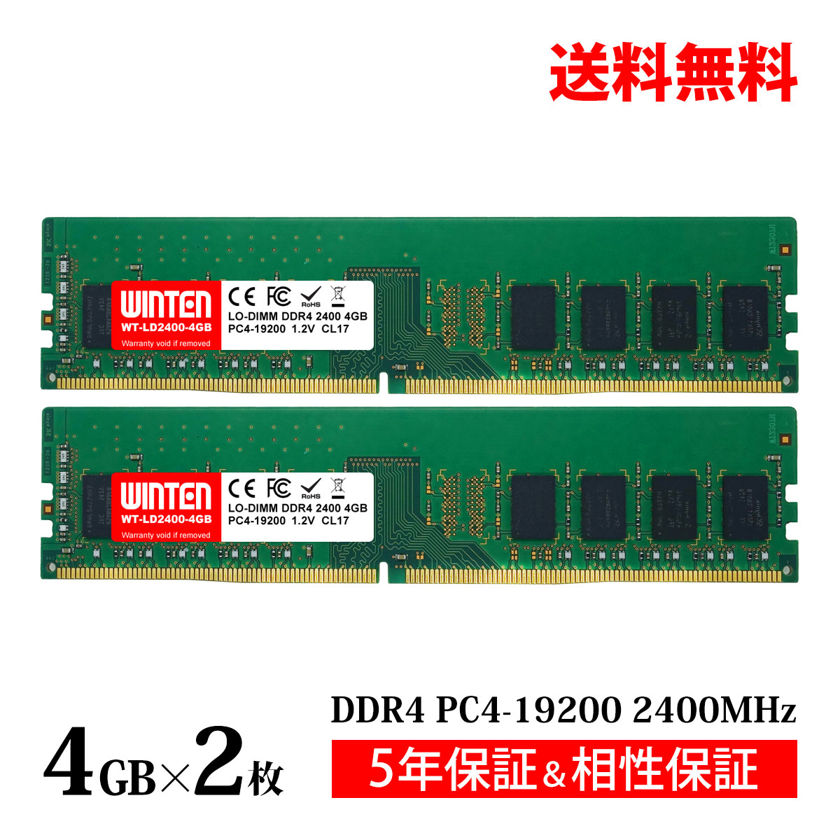 【楽天市場】デスクトップPC用 メモリ 16GB(8GB×2枚) PC4-19200