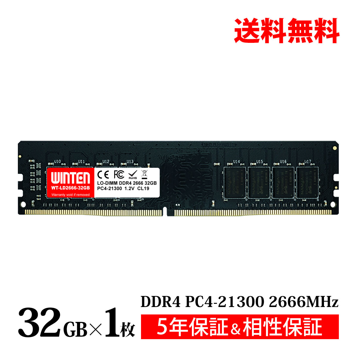 入荷処理 DDR メモリ 32GB for IBM-Lenovo ThinkSystem SR250 (DDR4