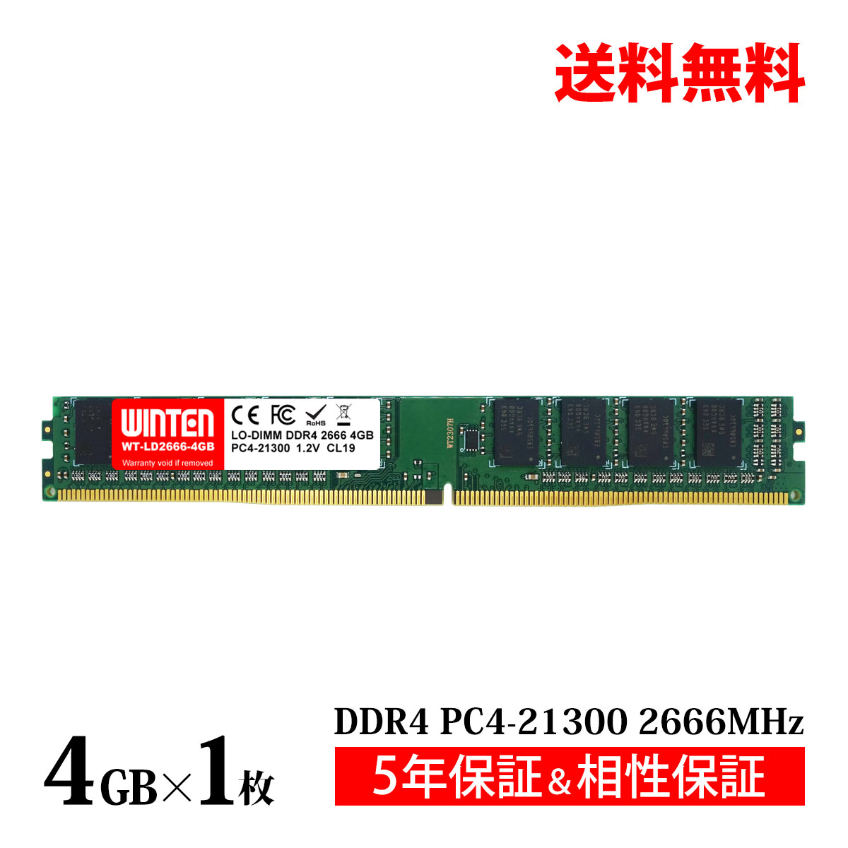 wt-ld2666-4gb.jpg