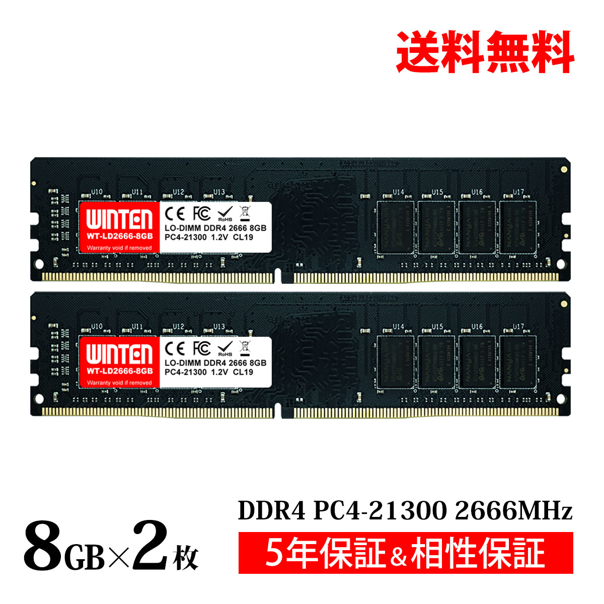 【楽天市場】デスクトップPC用 メモリ 32GB(16GB×2枚) PC4