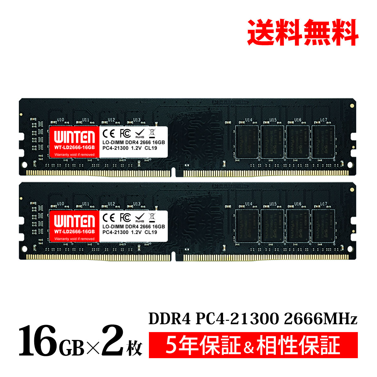 楽天市場】ノートPC用 メモリ 32GB(16GB×2枚) PC4-25600(DDR4 3200) WT 