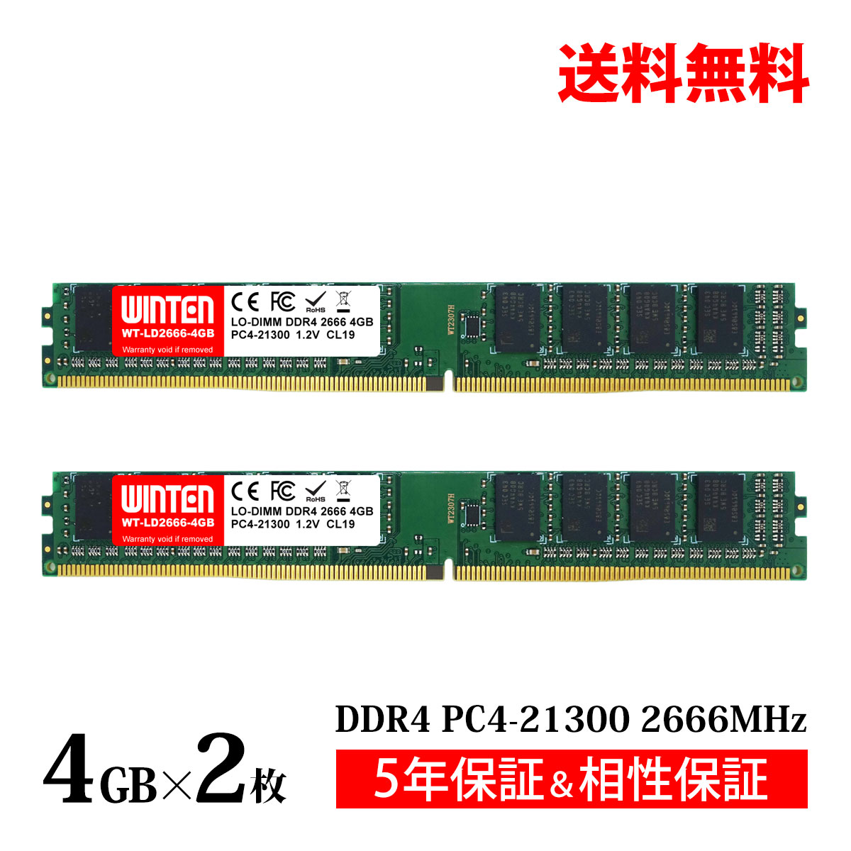 楽天市場】WINTEN デスクトップPC用 メモリ DDR4 2666 PC4-21300 8GB 288Pin CL19 1.2V DIMM  【5年保証 相性保証】 LODIMM SDRAM 内蔵メモリー 増設メモリー PCメモリ WT-LD2666-8GB 5609 wtjp :  WINTEN 楽天市場店