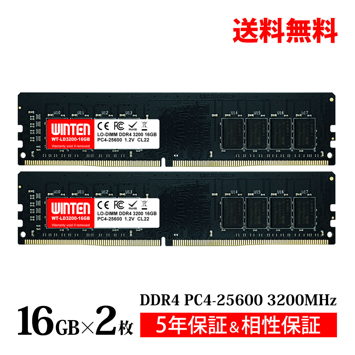 楽天市場】ノートPC用 メモリ 32GB(16GB×2枚) PC4-25600(DDR4 3200) WT 