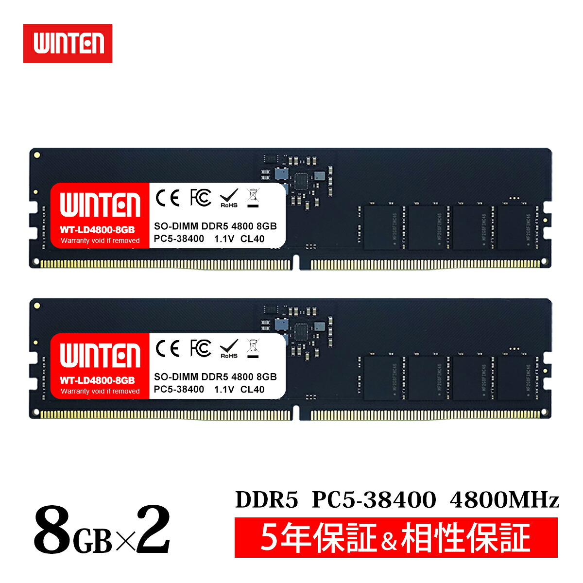 楽天市場】WINTEN デスクトップPC用 メモリ DDR5 4800 PC5-38400 32GB