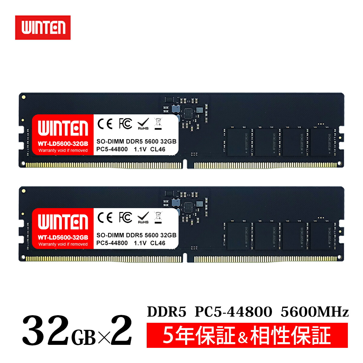楽天市場】WINTEN デスクトップPC用 メモリ DDR5 5600 PC5-44800 32GB
