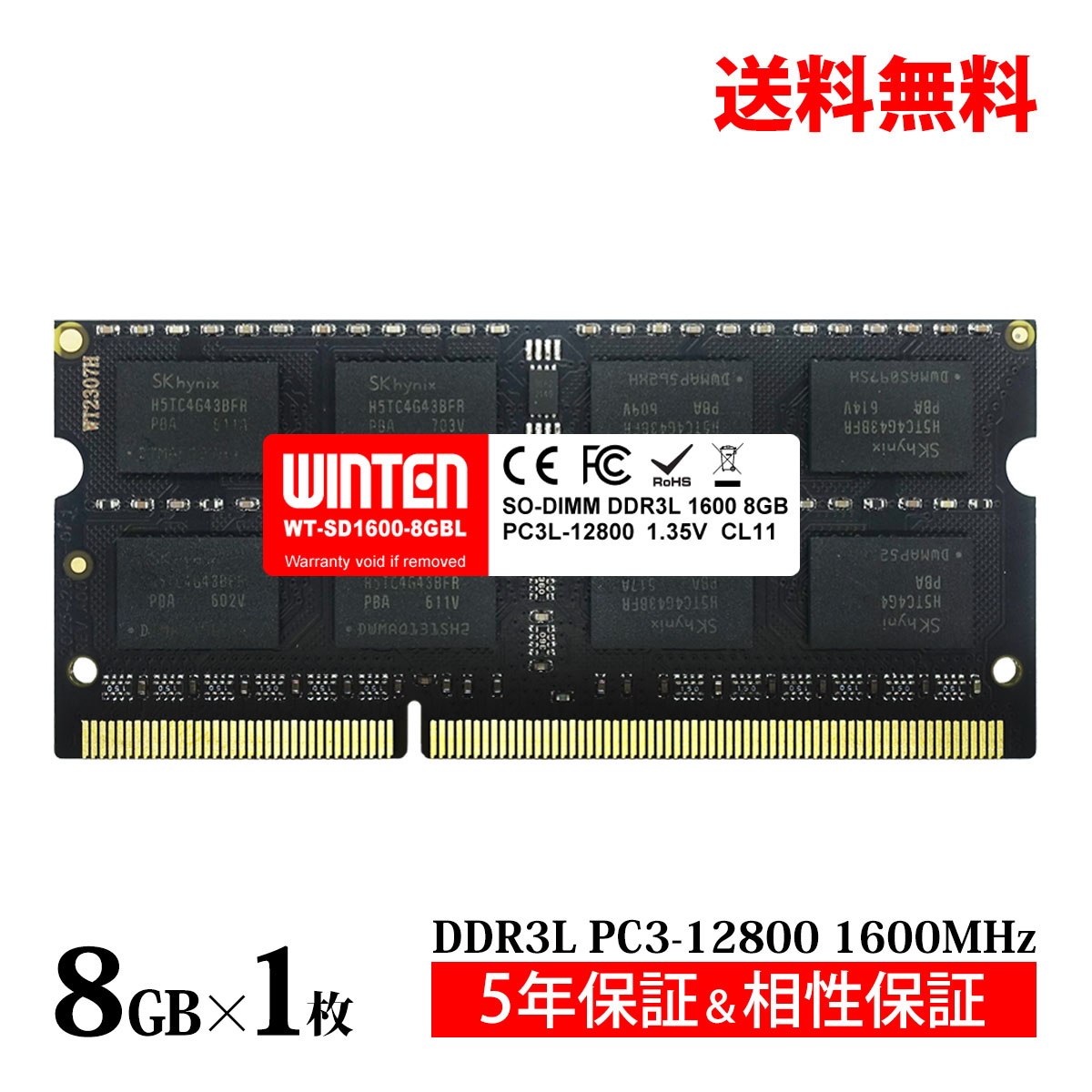 楽天市場】デスクトップPC用 メモリ 8GB(4GB×2枚) PC4-21300(DDR4 2666 