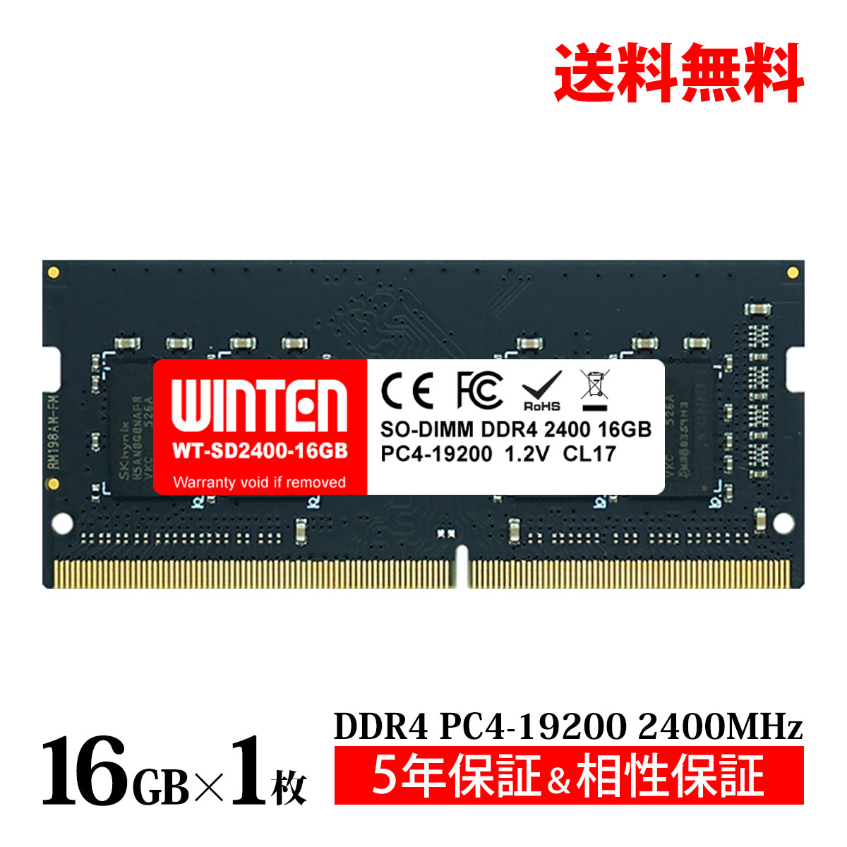 【楽天市場】ノートPC用 メモリ 8GB PC3-12800(DDR3 1600) WT 