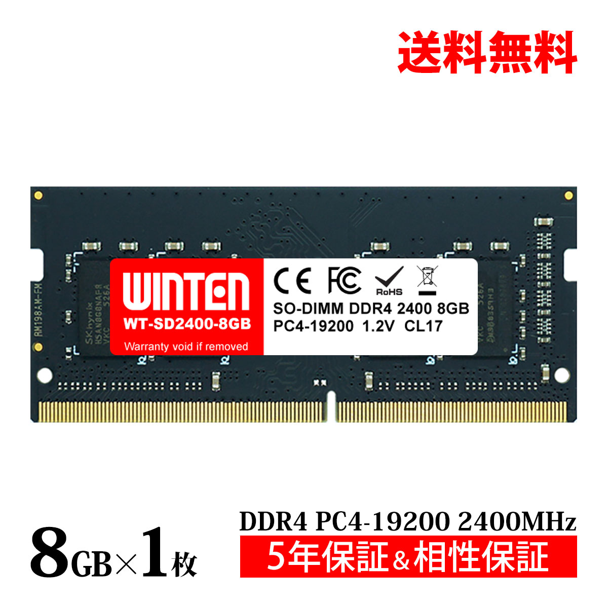 楽天市場】デスクトップPC用 メモリ 16GB(8GB×2枚) PC4-25600(DDR4