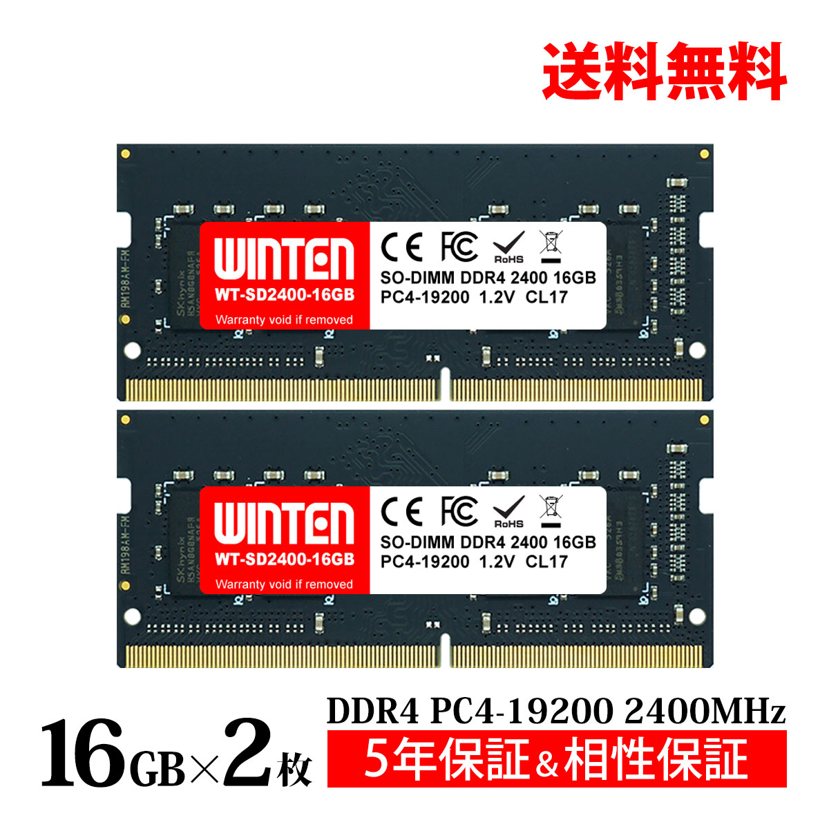 【楽天市場】ノートPC用 メモリ 16GB(8GB×2枚) PC4-21300