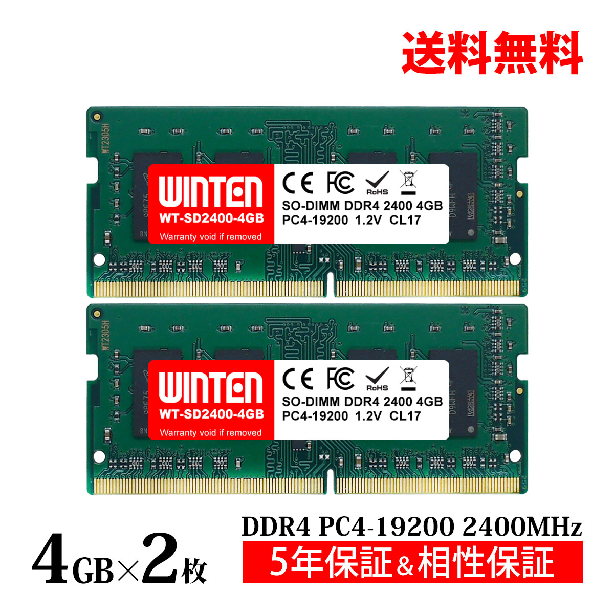 楽天市場】ノートPC用 メモリ 16GB(8GB×2枚) PC4-19200(DDR4 2400) WT 