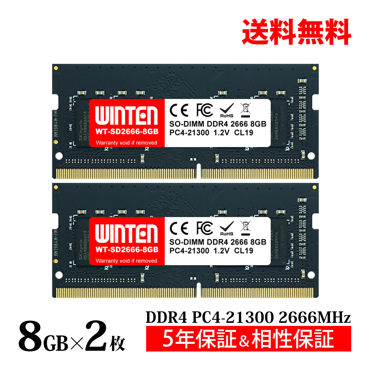 楽天市場】ノートPC用 メモリ 32GB(16GB×2枚) PC4-21300(DDR4 2666) WT 