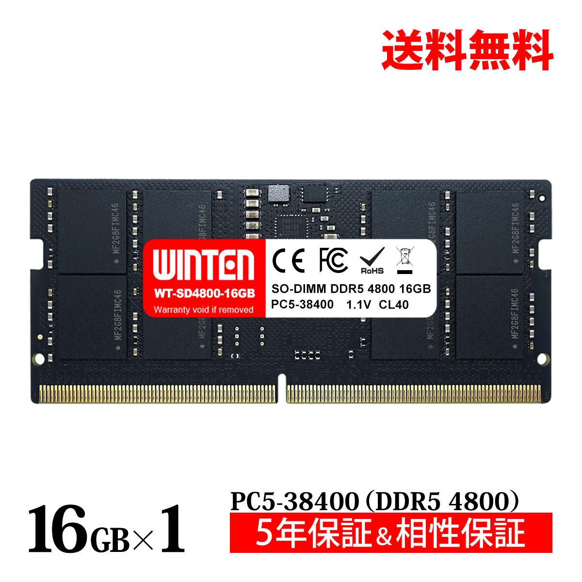 楽天市場】ノートPC用 メモリ 32GB(16GB×2枚) PC5-38400(DDR5 4800) WT