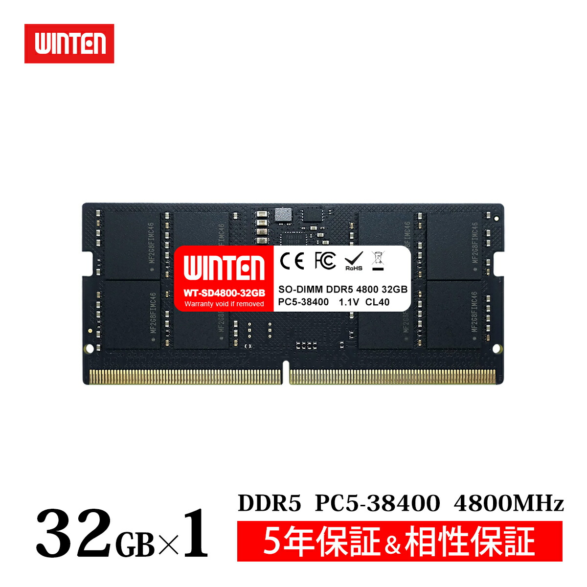 【美品】ノートPC用 SPメモリーDDR5-5600 32GB(16X2) 楽天市場】WINTEN ノートPC用 メモリ DDR5 5600 PC5-44800 32GB