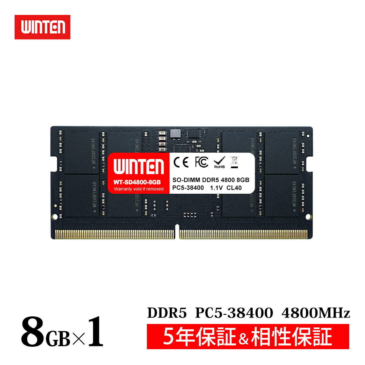 楽天市場】Crucial ノートPC用増設メモリ 8GB(8GBx1枚) DDR5 4800MT/s