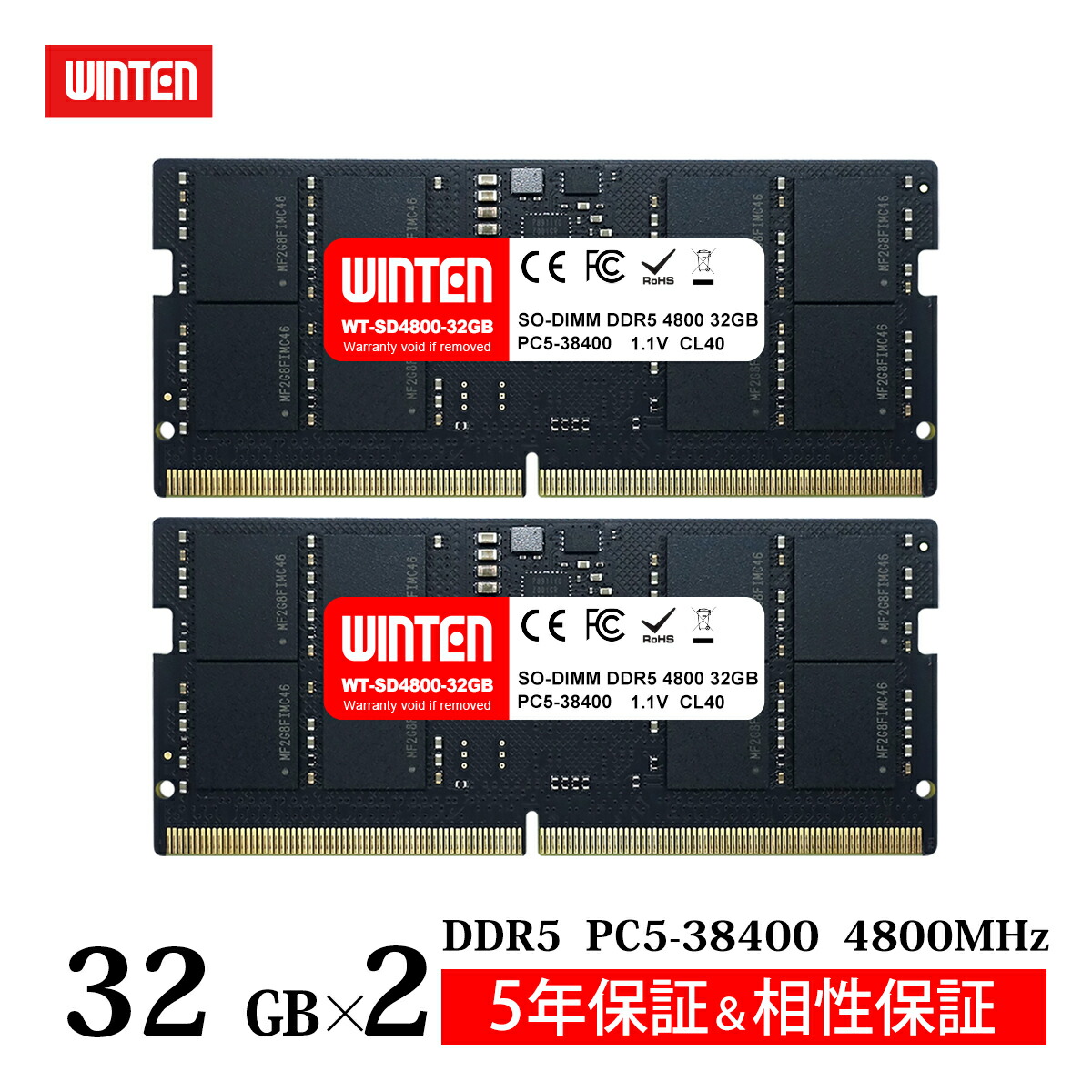 ノート用DDR5-4800 16GB×2 32GB サンワダイレクト本店 サンワサプライ【オフィス・PC周辺通販】